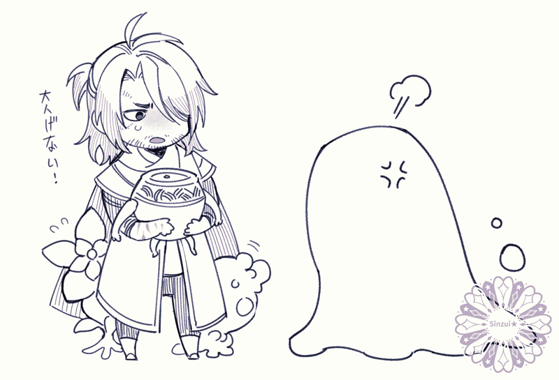 大人げない雫先輩(?)
褪せ人の血をシェアするのが嫌だ
#ELDENRING  #EldenRingFanart 