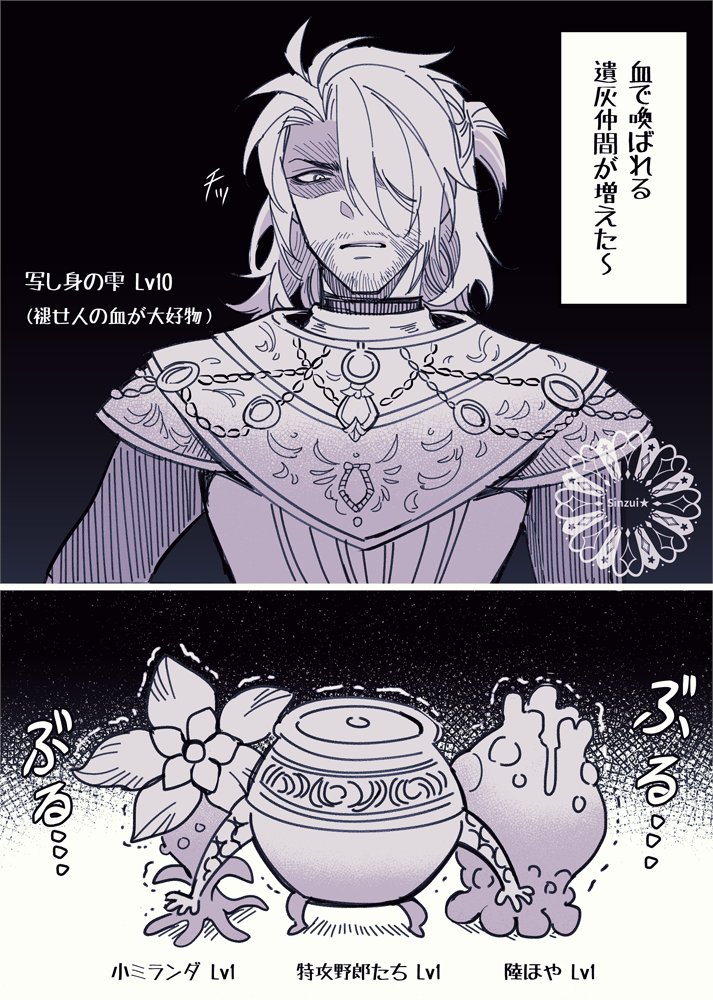 大人げない雫先輩(?)
褪せ人の血をシェアするのが嫌だ
#ELDENRING  #EldenRingFanart 