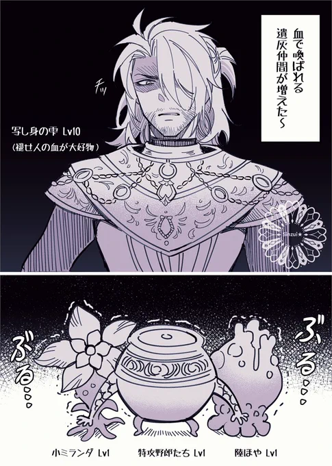 大人げない雫先輩(?)
褪せ人の血をシェアするのが嫌だ
#ELDENRING  #EldenRingFanart 
