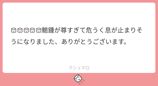 aaaaiiku45's tweet photo. ありがとうございます〜😄😄😄
おねショタは最高😭
#マシュマロを投げ合おう
https://t.co/Nu3GlFPQME https://t.co/m9dJhCBcMn