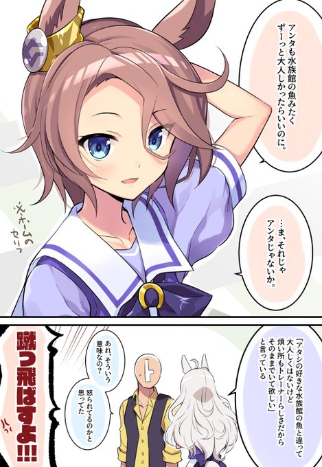 FR_YZEkacAAuyFM.jpg:small