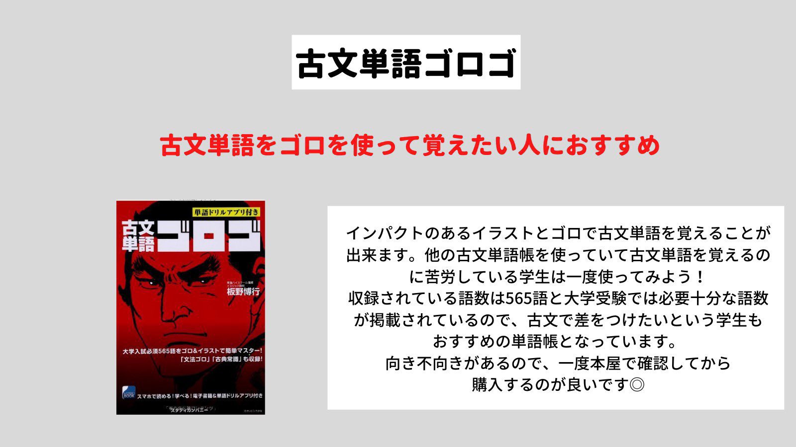 マドンナ古文 Twitter Search Twitter