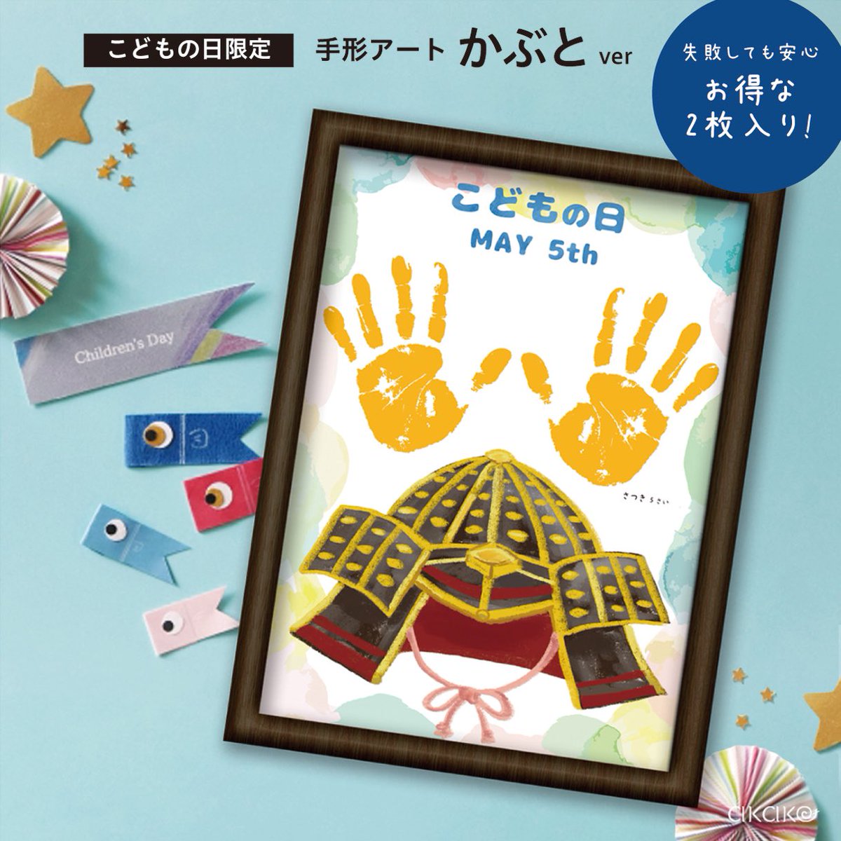 akako_shop's tweet photo. 🎖https://t.co/FNDcqaU4h2
#こども日 #minne 🎏 https://t.co/CEBXp7E5T8