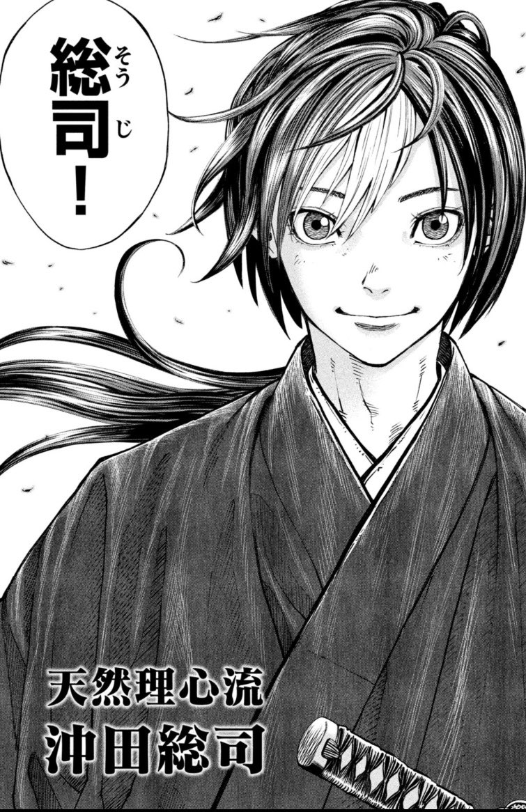 新選組リアル剣劇『ツワモノガタリ』発売まであと数時間！（5/6(金