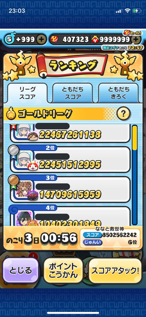 nanato_556's tweet photo. どういうこと？() https://t.co/Vu8AHmPXi8