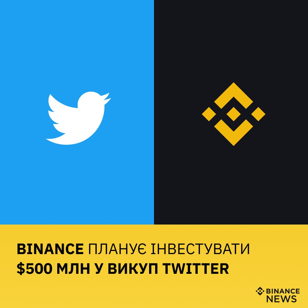 Binance Ukraine tweet media
