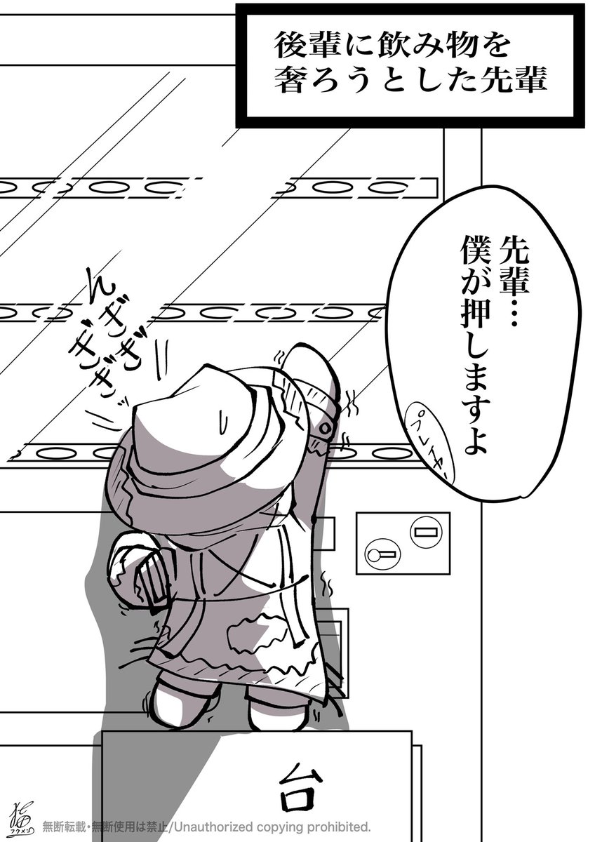 子供の日…
子供と違うけどチビイグちゃんならある 