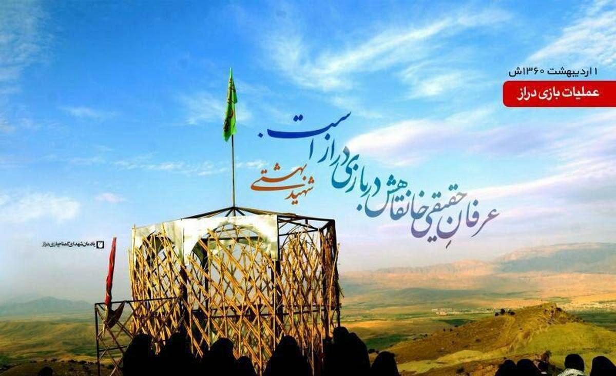 abas_gamoshi's tweet photo. نخستین تجربه مشترک همکاری نیروهای سپاه و ارتش جمهوری اسلامی
#بازی_دراز https://t.co/ERyNfiQkPb