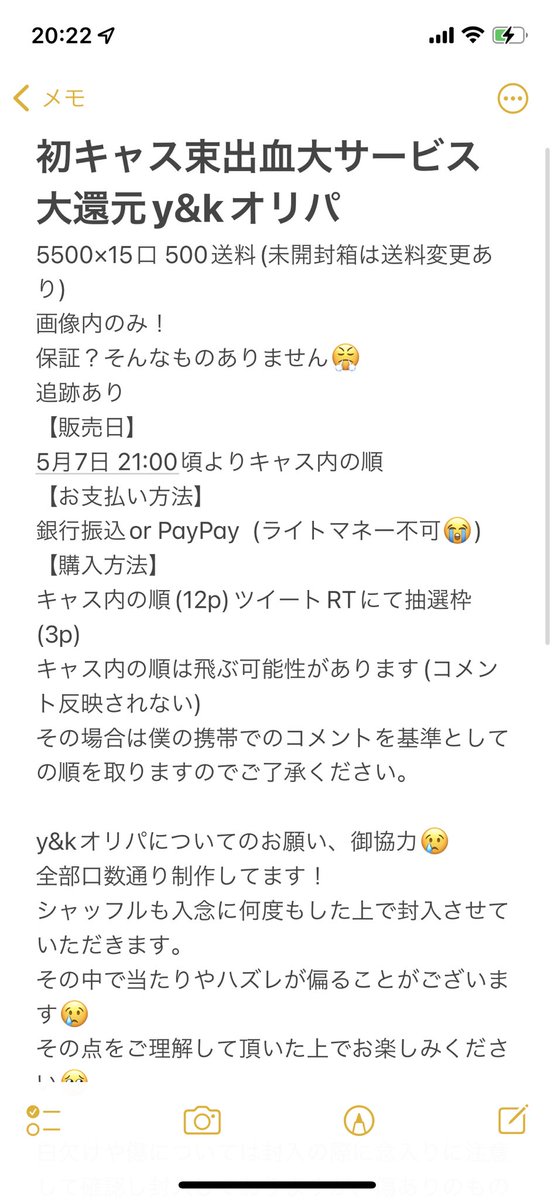 yuukunpokeka tweet picture