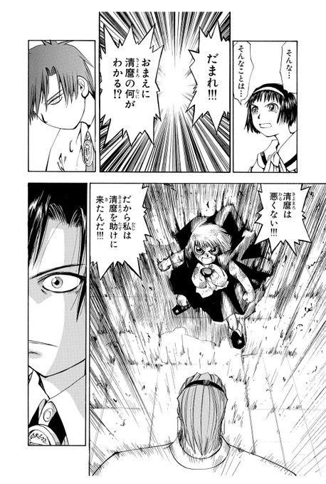金色のガッシュベル を含むマンガ一覧 ツイコミ 仮