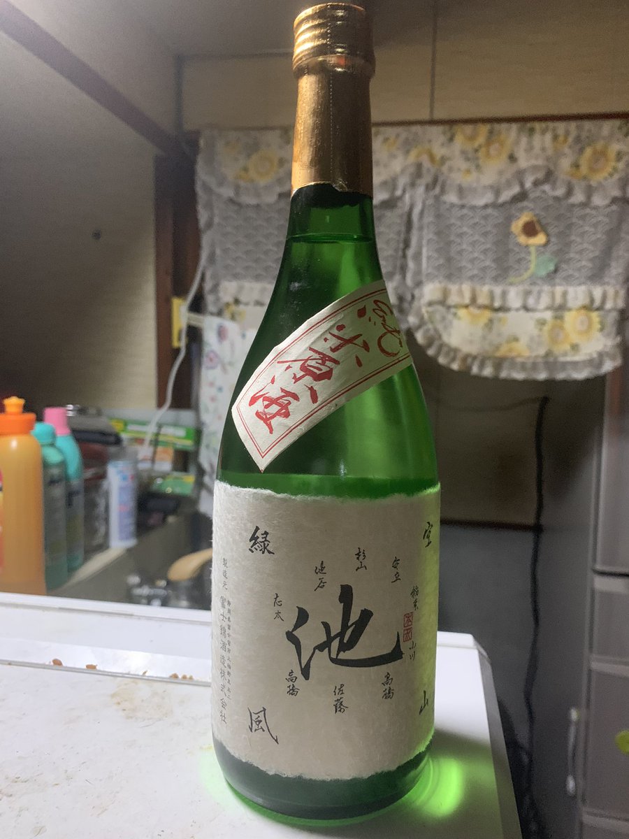 neunsasaki's tweet photo. お土産でいただきました
池池
#ゆるキャン https://t.co/yPti6T4Cmu