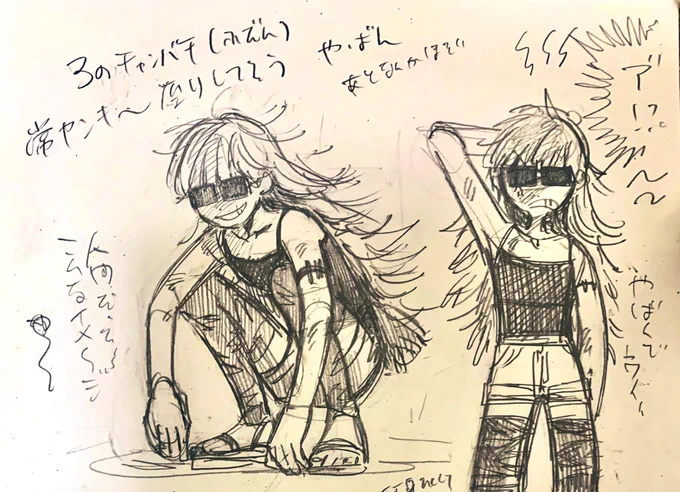 チャンバチ擬人化祭り
はあ。。かわいい。。 