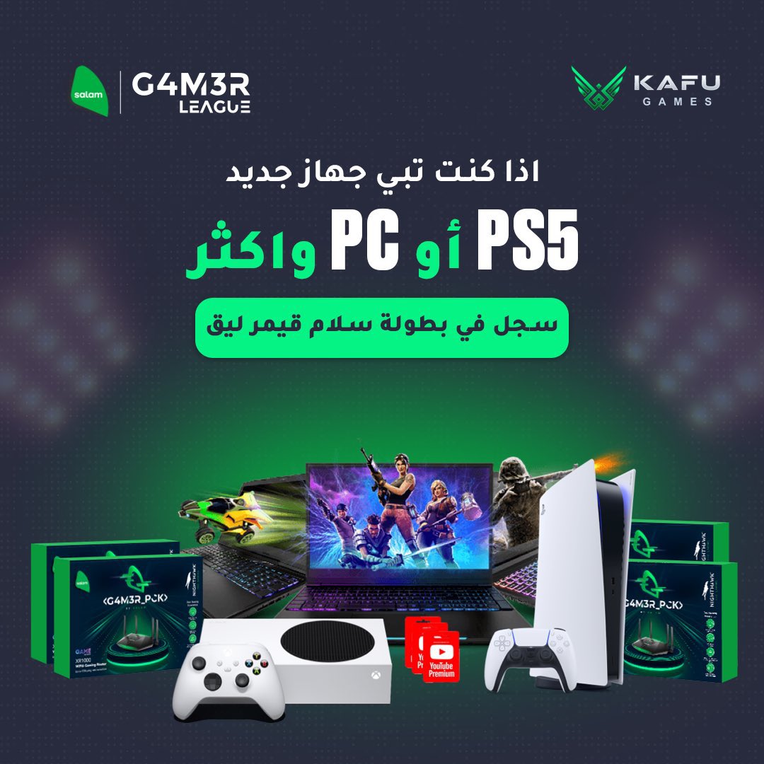 kqefary's tweet photo. ما هي مبادرة
#Game_Mode ؟
-مبادرة أطلقتها هيئة الاتصالات
وتقنية المعلومات #citc
تهتم بدعم قطاع الألعاب الإلكترونية في المملكة من خلال تحفيز تهيئة شبكات الاتصالات لتحسين جودة أداء تجربة مستخدمي الألعاب الإلكترونية وتقديم مبادرات نوعية تركز على تطوير هذا القطاع.
#Netgear
#Gaming https://t.co/o6etMFOYcP