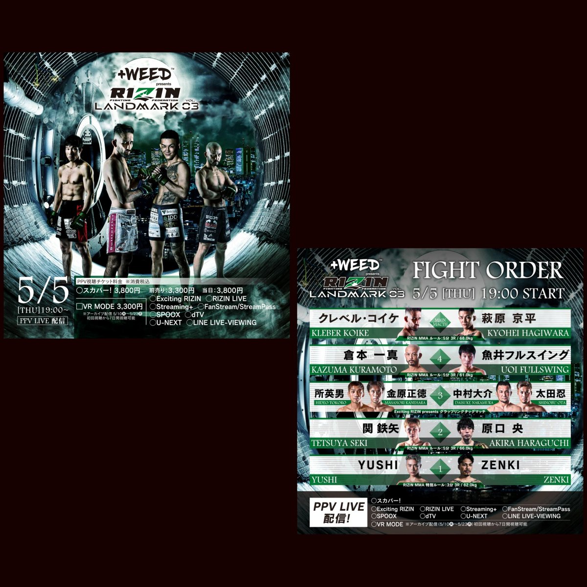 LKing3788's tweet photo. RIZIN Landmark Vol. 3 Poster and Fight Card 🇯🇵🥊 Good Luck, Stay Safe #rizin #rizinff #mma #kickboxing #wrestling #bjj #jiujitsu #muaythai #japanmma #japanmmafighter #rizin_landmark3 https://t.co/P0TBgxKN9Y