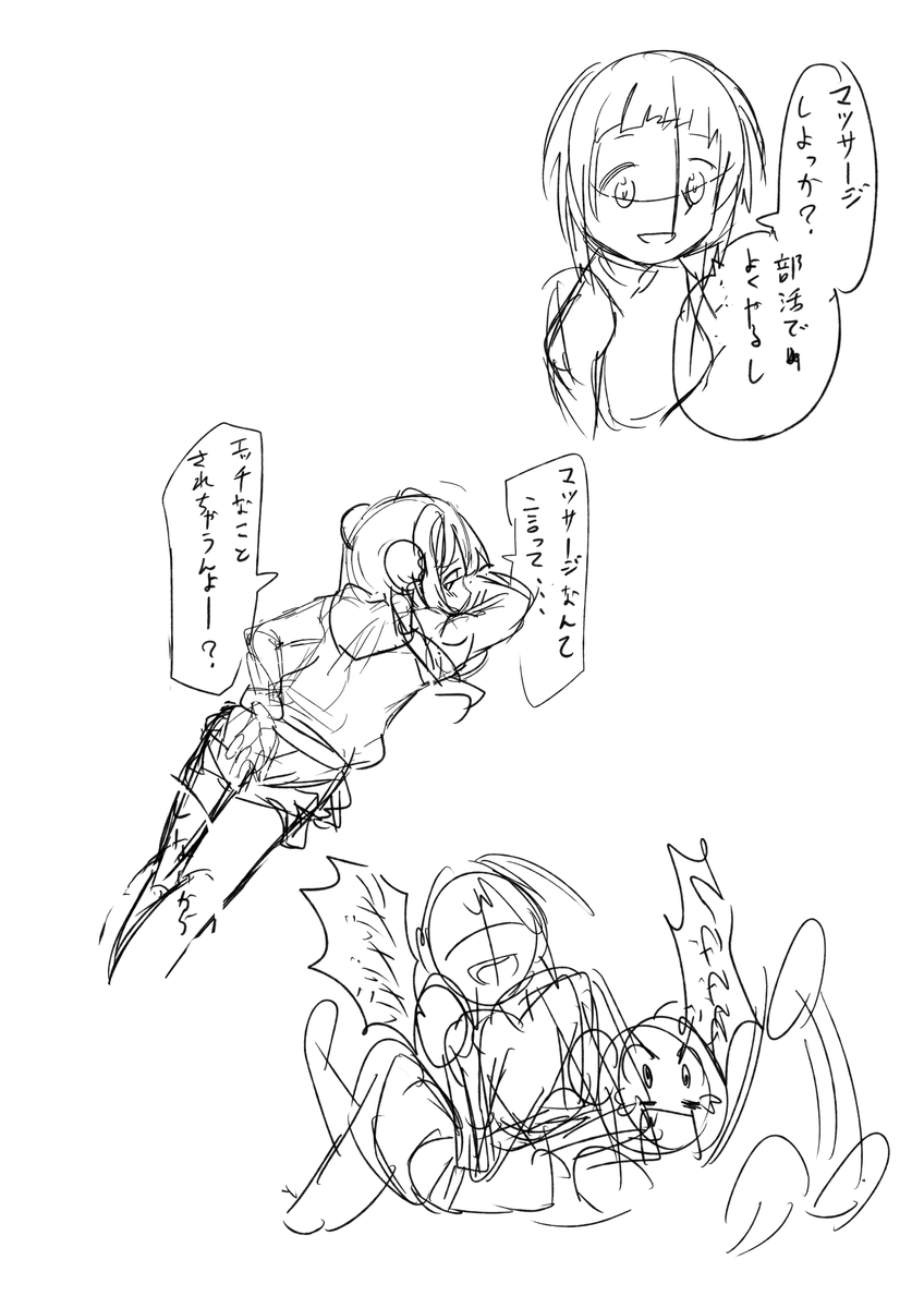ストレートにつまらなくて没にしたうらさくプロットですお納めください 