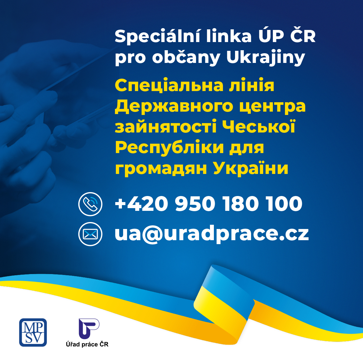 mpsvcz's tweet photo. Спеціальна лінія Державного центра зайнятості Чеської Республіки для громадян України

Вам потрібна порада, загальна інформація щодо гуманітарної допомоги, працевлаштування чи бажаєте вирішити інші питання, але ви не володієте чеською? Телефонуйте на спеціальну лінію 950 180 100 https://t.co/OYkKS2biU7
