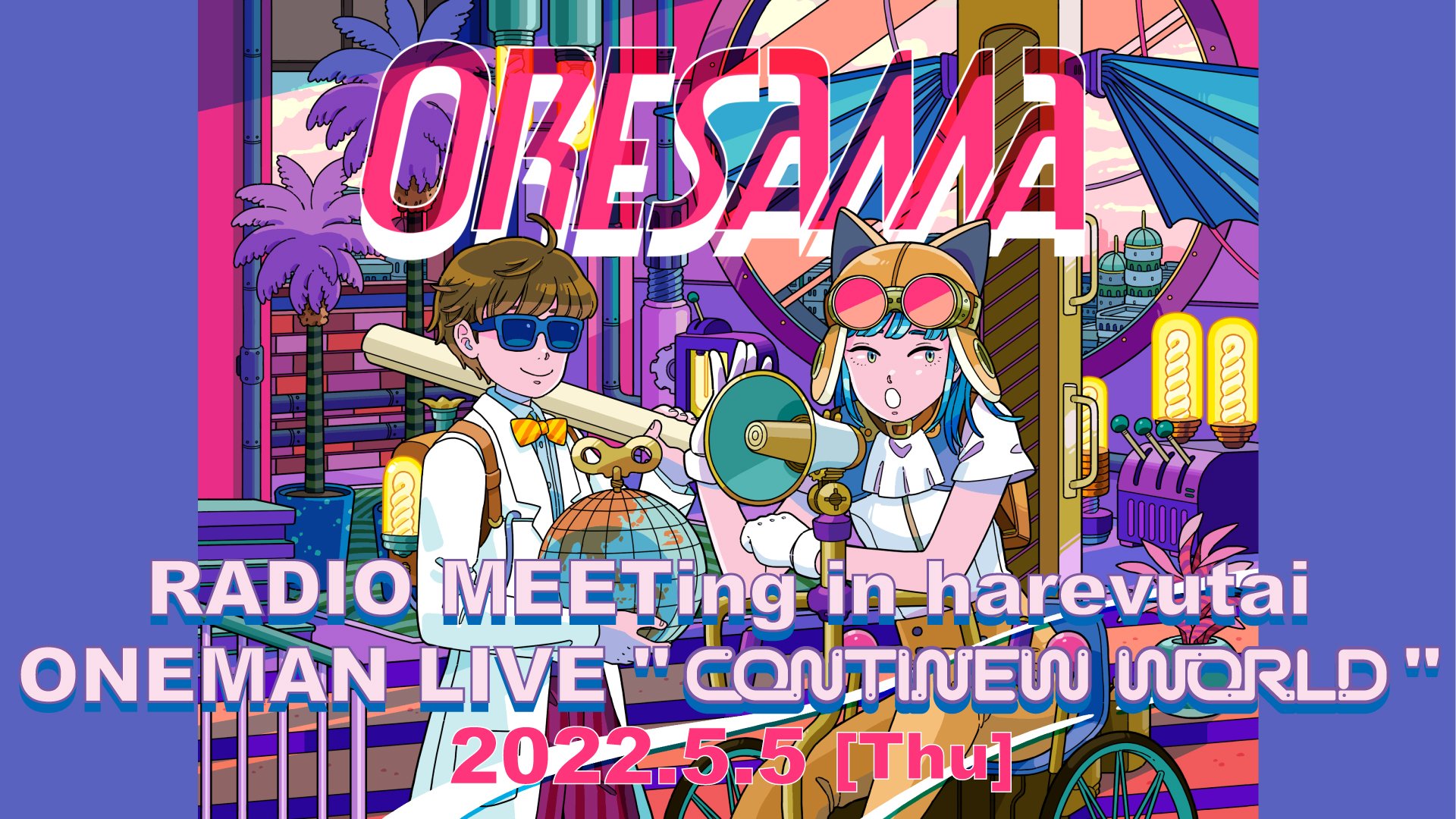 日本製/今治産 ORESAMA gift ライブ限定特典 - 通販 - decorativex.com