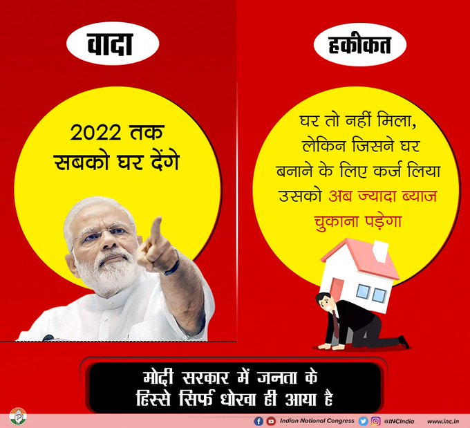 NitinRaut_INC's tweet photo. केंद्र सरकार का लेखा-जोखा https://t.co/pM90WvQZsO
