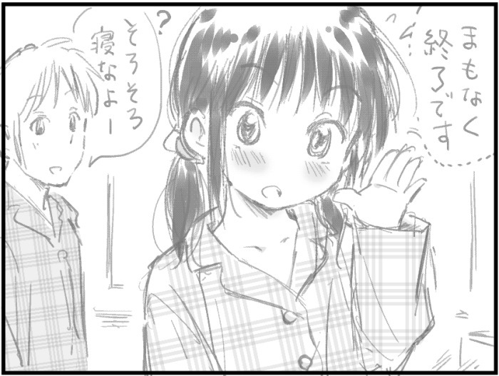 こちらのGW中セールは今夜日付が変わるまでです(たぶん)。よろしければー。 