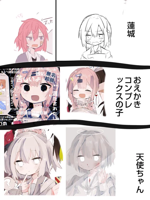 こいつらです 