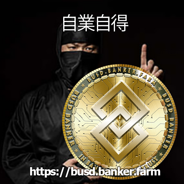 BankerFarm's tweet photo. Launching soon! #BANKERFARM #PASSIVEINCOMECRYPTO #BSCGem https://t.co/PcRcoPN0l8