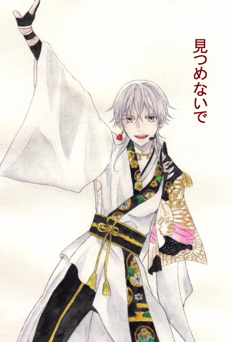 「mistake」 