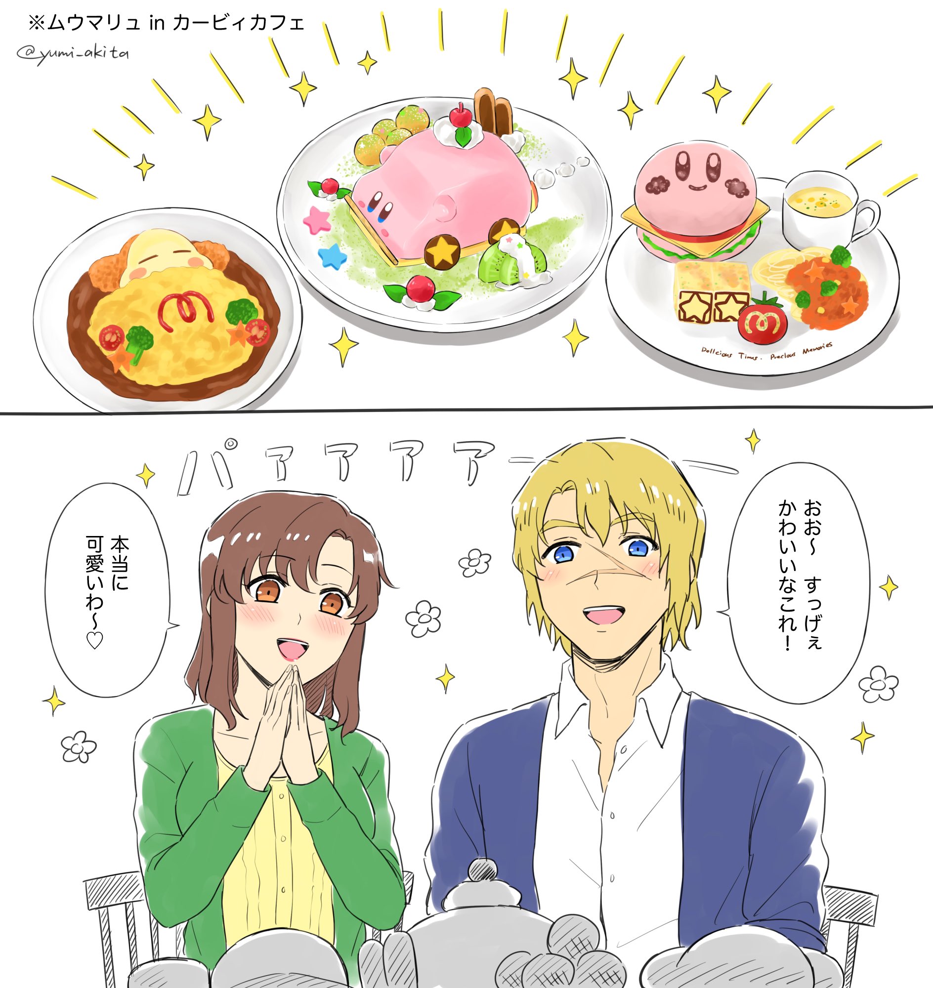 ムウマリュ ❤️ Best adult photos at doai.tv