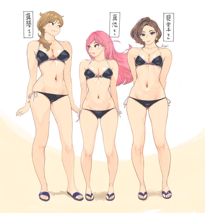 ホットパンツvsビキニ。 