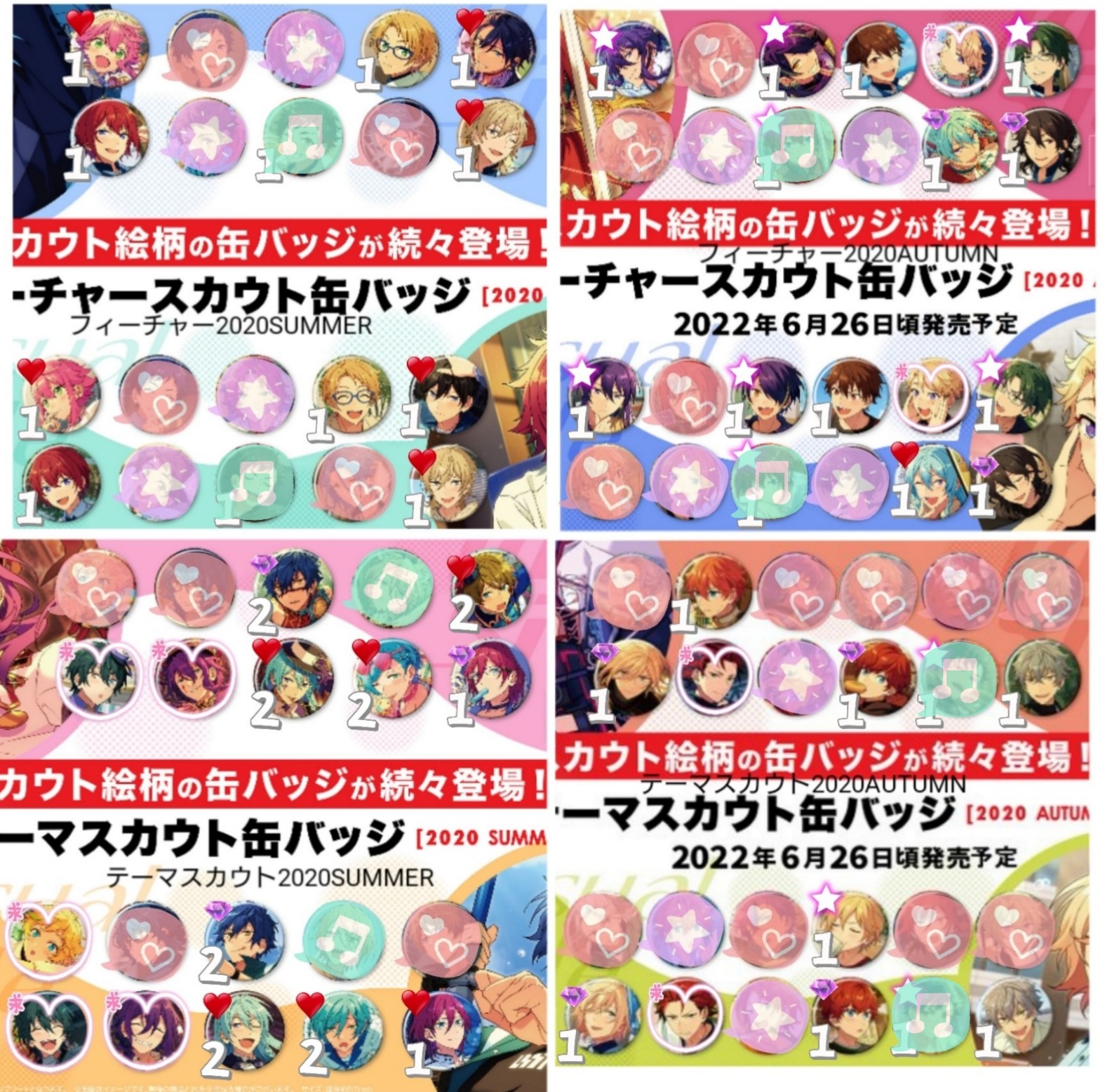新しい到着 あんスタ イベコレ シャッフル テーマ フィーチャー