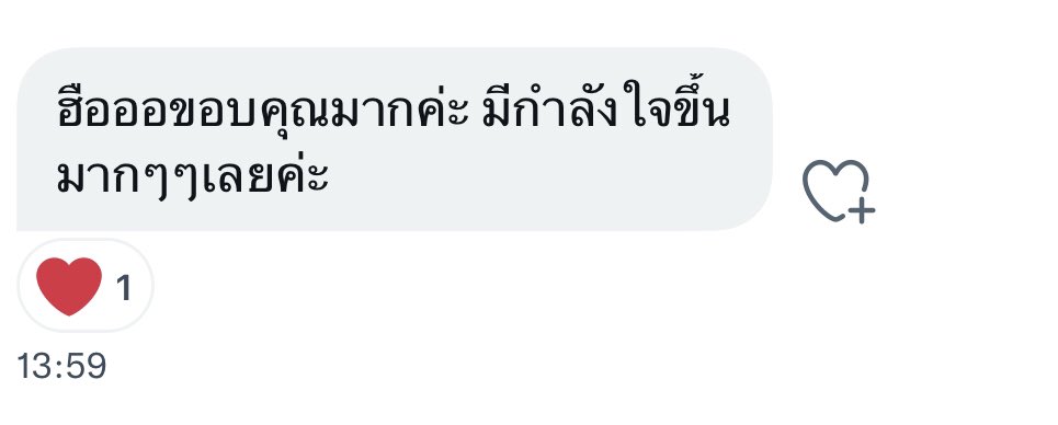 44MPHy's tweet photo. #แม่หมอพี่อ้อกซี่ https://t.co/eWq0cAGf5v