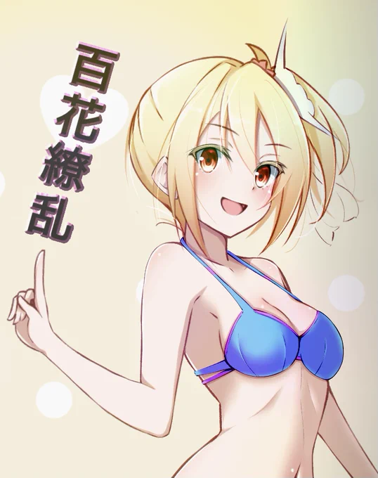#芙蓉リリエンソール友奈生誕祭2022 