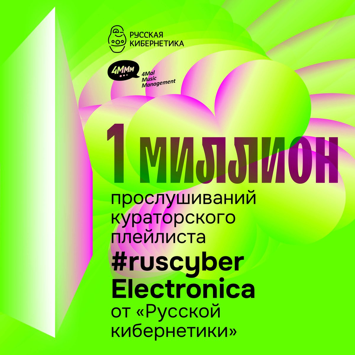 Russian Cybernetics tweet media