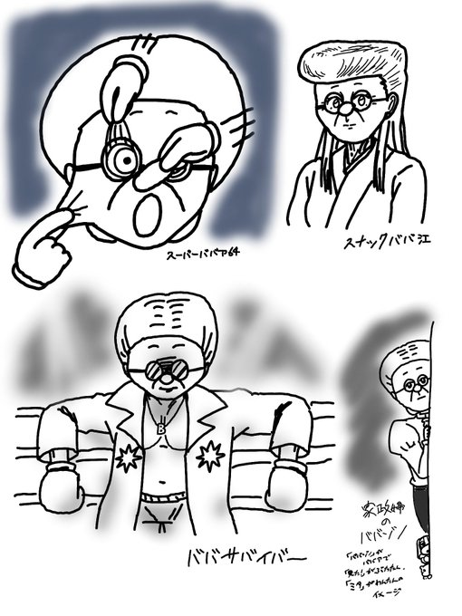 アイデアの在庫一掃セール 