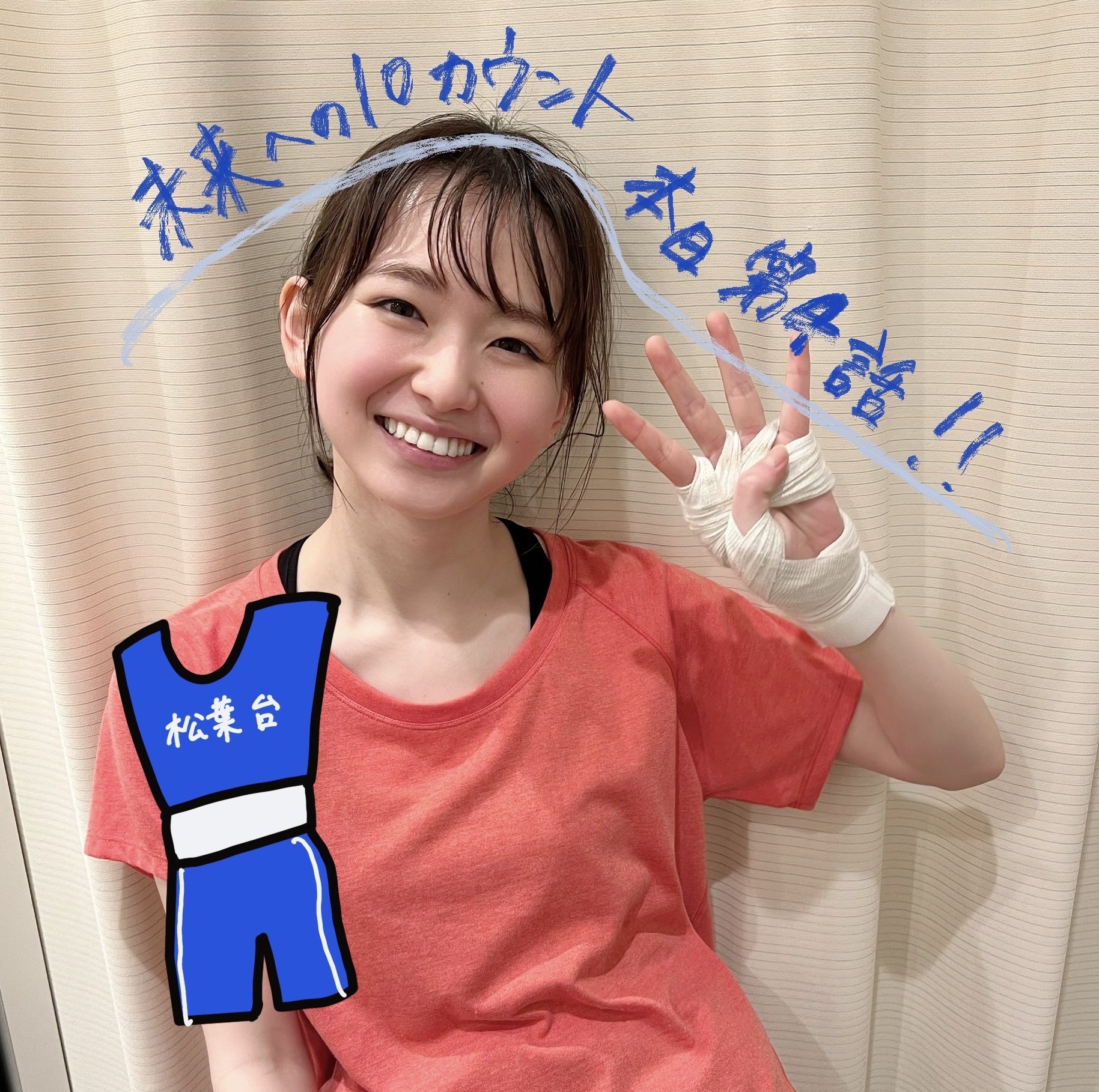 山田杏奈 ファンクラブ限定 ランダムステッカー10種 コンプリートセット① 山田杏奈 ファンクラブ限定 ランダムステッカー10種