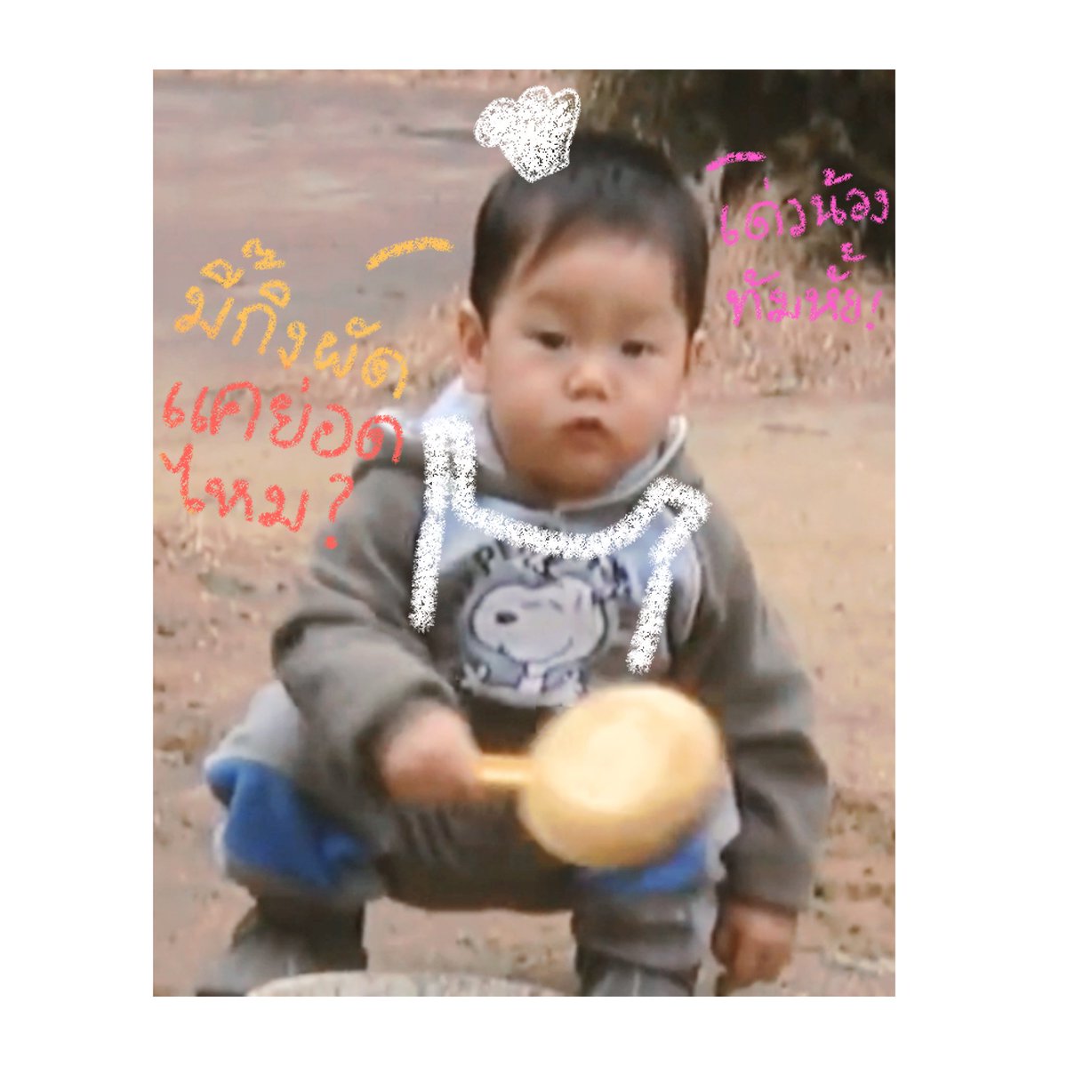 DINSORCUIO's tweet image. 🥺🤏🏻