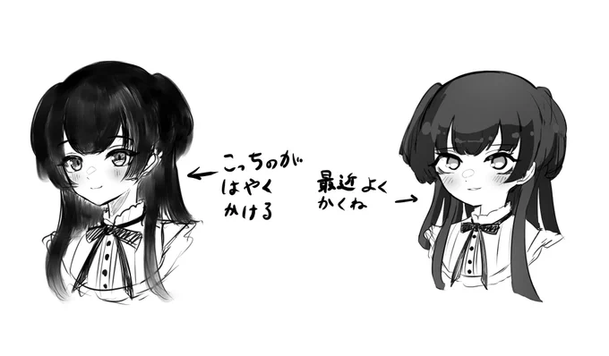 冬優子(2種類) 