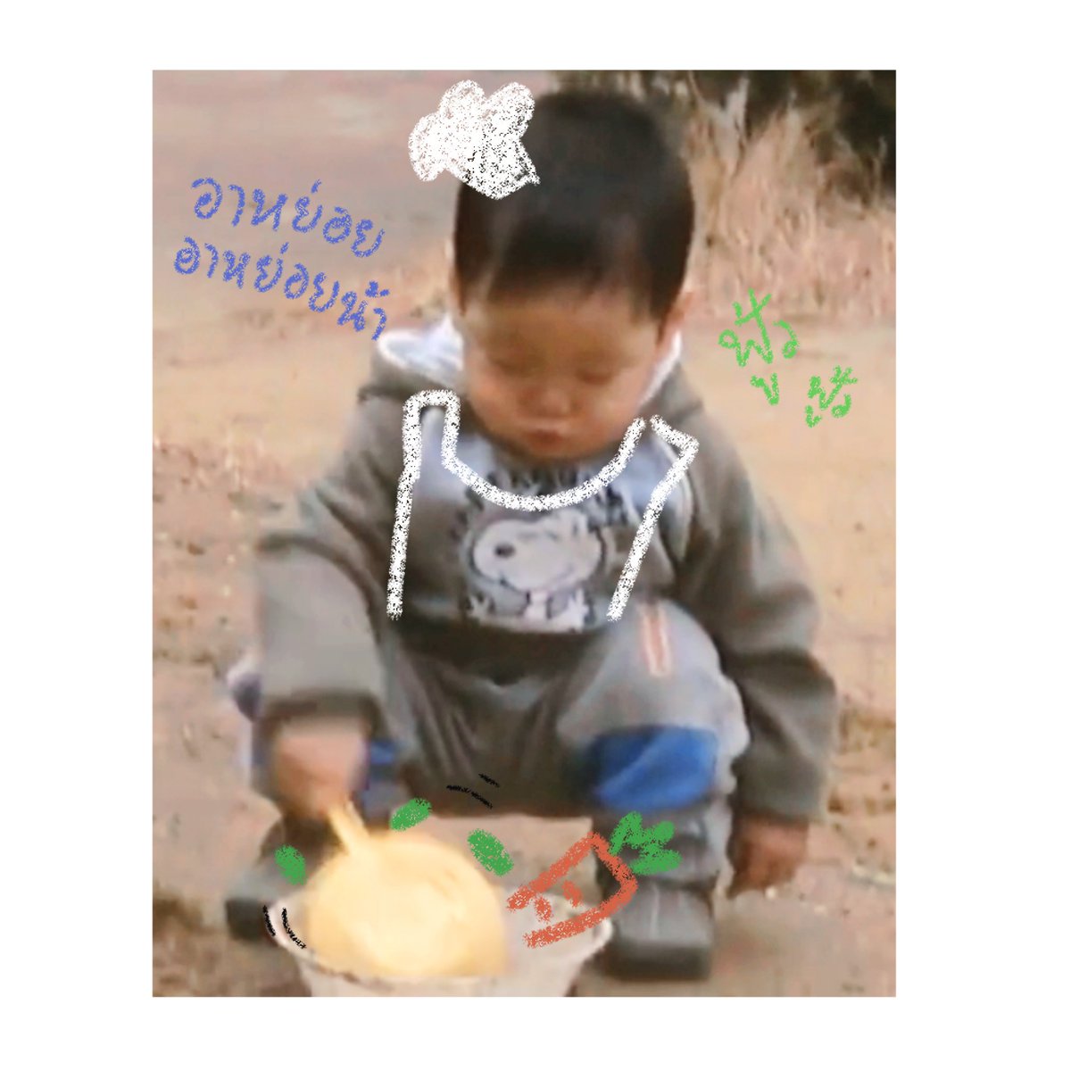 DINSORCUIO's tweet image. 🥺🤏🏻