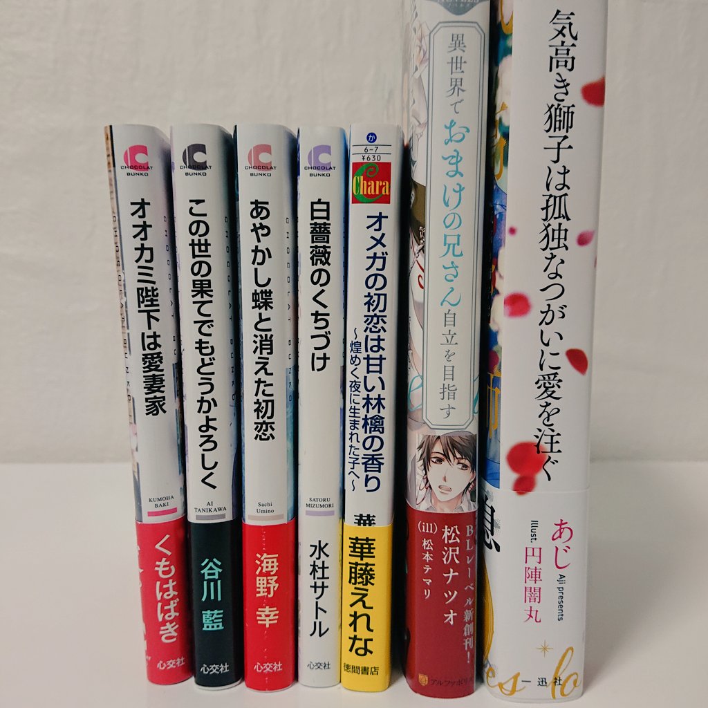 かなめ on X: