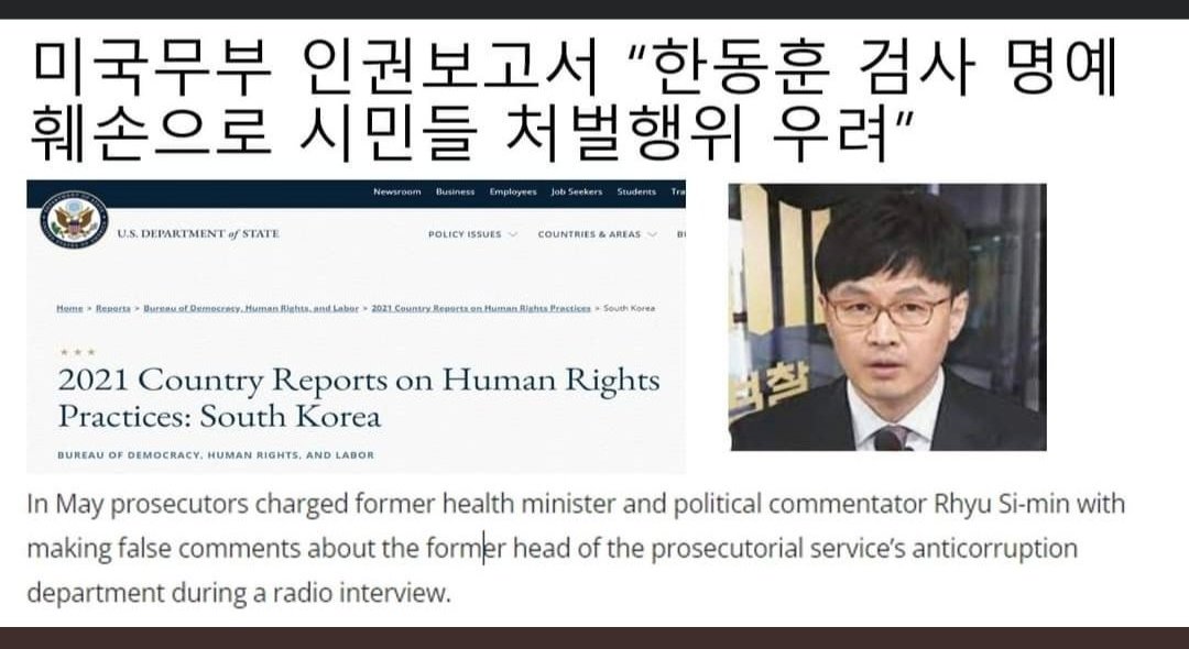 미국은 다 알고 있구나.. 얘들이 무슨짓 할지.