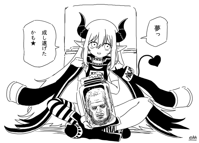 新居で夢を成し遂げた、えま★おうがすとさん。

#えまの絵馬 