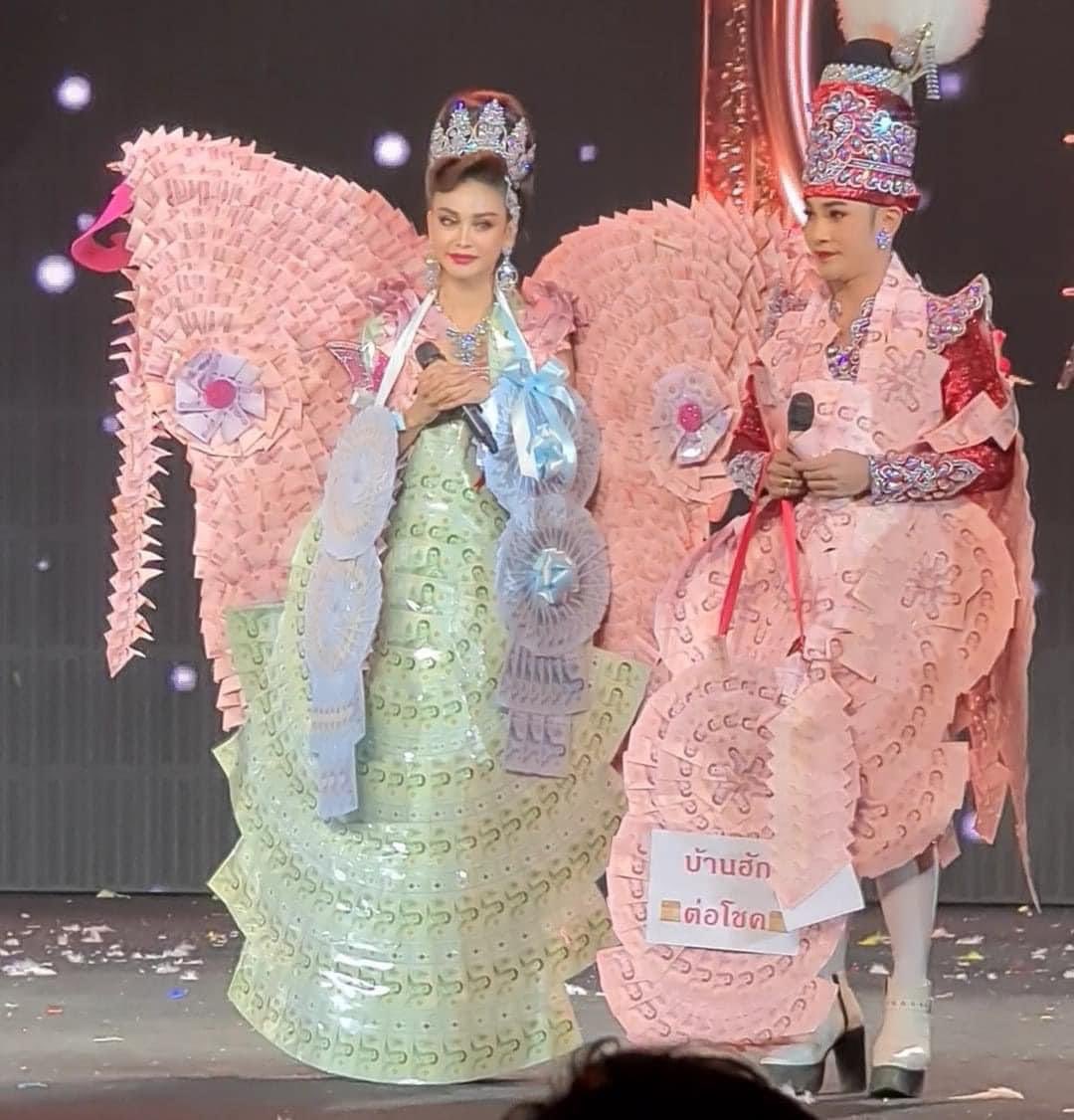 ลูกค้าร้าน246