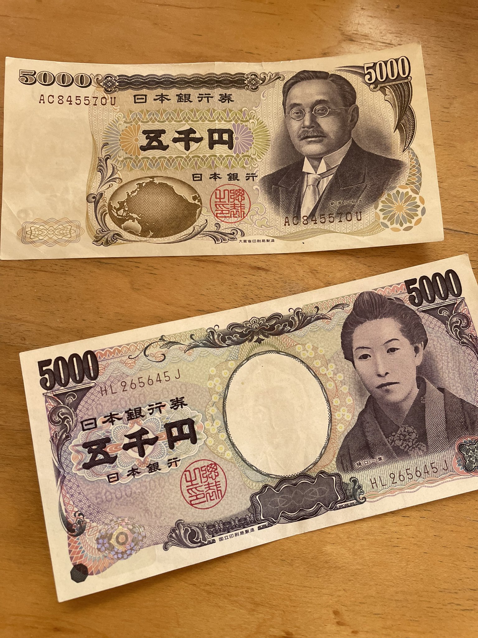 5000円札 Twitter Search Twitter