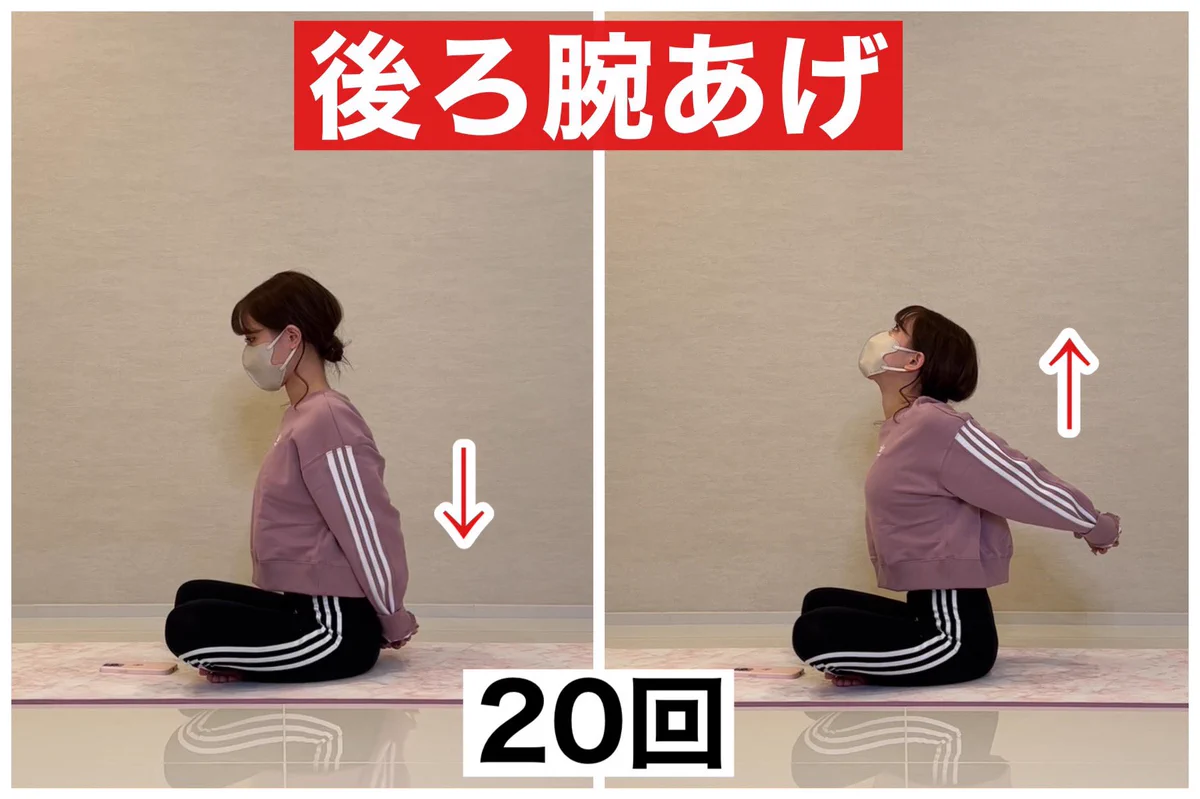 頭痛、肩こりで悩む方必見！簡単ストレッチを習慣づけよう。