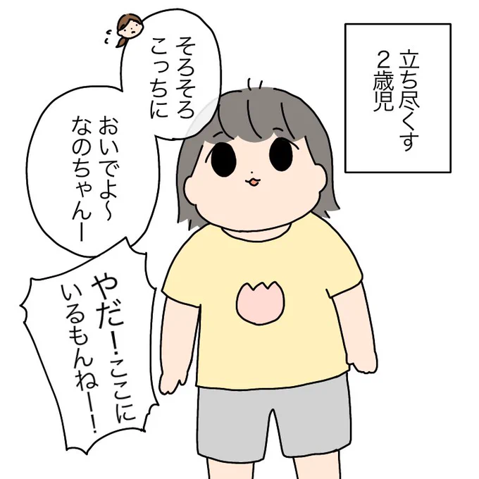 テレビより強いクワガタごっこ#育児絵日記 