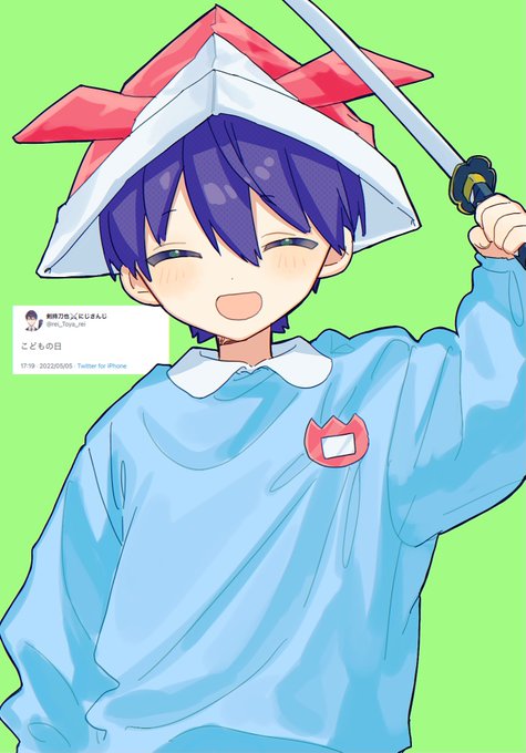 「何かを持っている 園児服」のTwitter画像/イラスト(人気順)