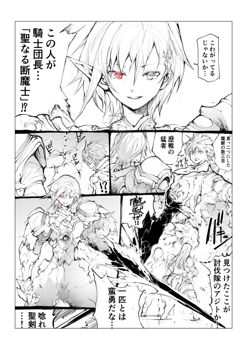 短編集【無料】2集 優し異世界へようこそ   一智和智 https://t.co/bU5x5Sak9l @amazonJPより 