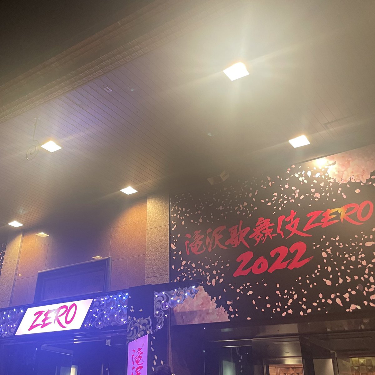ft___55's tweet photo. 🟣 ￤ 5.5 滝沢歌舞伎𓂃⑅⃛

記念すべき３０歳というタイミングで
会いに行けてよかったです😭❤️‍🔥 https://t.co/dskZyuS0J6