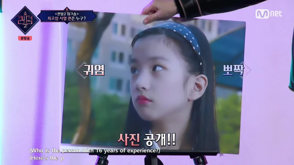 yujugcfs's tweet photo. EUNHA RANKED #2 AS THE MOST SENIOR ON QUEENDOM 2 HELP https://t.co/JqM27UaEHc