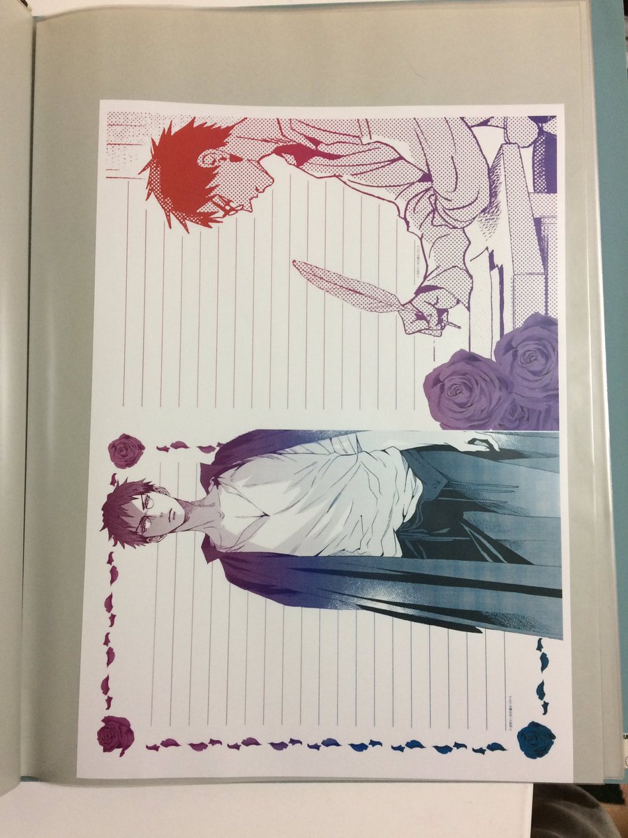 切らないでB4のままのも大きいファイルにインした。これには他にはこーゆーのがはいってます。 