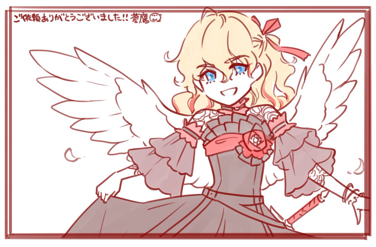 ふぇ～! 天魔大戦アポカリプス・ゼロ納品のお知らせ!
めちゃかっこ良～騎士様アルバスさんの火の天使モードであーる!!✨
エイプリルネタは元キャラから大変身もできちゃうから楽しいねぇ!楽しいねぇ!
https://t.co/6gO8W4jWLp
蒼鷹/AnnihEpica(アニエピカ)/(C)アルパカコネクト 